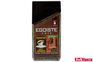 КОФЕ РАСТВОРИМЫЙ СУБЛИМИРОВАННЫЙ "EGOISTE" SPECIAL 100Г СТ/Б (ХОРС)