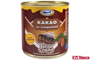 ПРОДУКТ МОЛОКОСОДЕРЖАЩИЙ СГУЩЕННЫЙ "БЕЛА СЛАДА" С САХАРОМ И КАКАО 7,5% 370Г Ж/Б (БЕЛГОРОД)