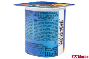 ПРОДУКТ ЙОГУРТНЫЙ "ФРУТТИС" СЛИВОЧНЫЙ 5% 115Г (CAMPINA) (БЗМЖ)(персик-клубника)