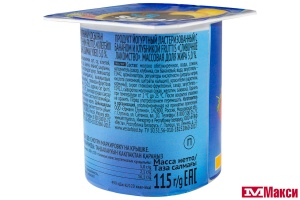 ПРОДУКТ ЙОГУРТНЫЙ "ФРУТТИС" СЛИВОЧНЫЙ 5% 115Г (CAMPINA) (БЗМЖ)(дыня-манго; банан-клубника)