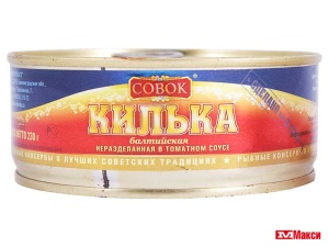КИЛЬКА В ТОМАТНОМ СОУСЕ "СОВОК" 230Г Ж/Б С КЛЮЧОМ