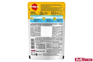 КОРМ Д/ЩЕНКОВ "ПЕДИГРИ" 85Г ПАУЧ В АССОРТ.(говядина в соусе)