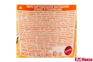 ПЮРЕ КАРТОФЕЛЬНОЕ БЫСТРОГО ПРИГОТОВЛЕНИЯ "РОЛЛТОН" 40Г(с сухариками)