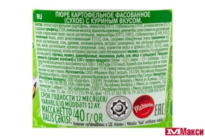 ПЮРЕ КАРТОФЕЛЬНОЕ БЫСТРОГО ПРИГОТОВЛЕНИЯ "РОЛЛТОН" 40Г(с куриным вкусом)