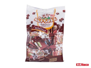 ШОКОЛАДНЫЕ КОНФЕТЫ "КОРОВКА" ВКУС ШОКОЛАД 170Г (РОТ-ФРОНТ)
