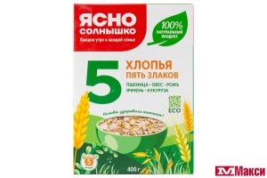ХЛОПЬЯ 5 ЗЛАКОВ "ЯСНО СОЛНЫШКО" 400Г