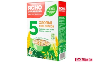 ХЛОПЬЯ 5 ЗЛАКОВ "ЯСНО СОЛНЫШКО" 400Г