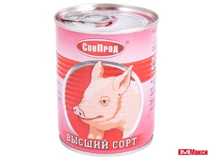 СВИНИНА ТУШЕНАЯ "СОВПРОД" ГОСТ 338Г Ж/Б С КЛЮЧОМ