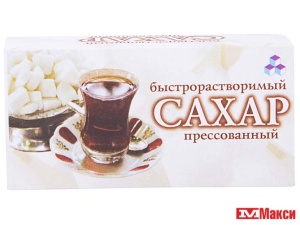 САХАР БЫСТРОРАСТВОРИМЫЙ ПРЕССОВАННЫЙ 220Г