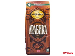 КОФЕ В ЗЕРНАХ "АРАБИКА" 250Г ПАКЕТ (МОСКОВСКАЯ КОФЕЙНЯ НА ПАЯХЪ)