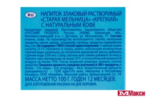 НАПИТОК ЗЛАКОВЫЙ "СТАРАЯ МЕЛЬНИЦА" КРЕПКИЙ С КОФЕ 100Г (РУССКИЙ ПРОДУКТ) 