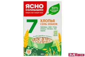 ХЛОПЬЯ 7 ЗЛАКОВ "ЯСНО СОЛНЫШКО" 400Г