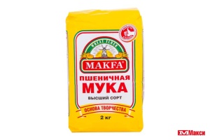 МУКА ПШЕНИЧНАЯ "МАКФА" В/С 2КГ