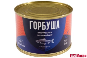 ГОСРЕЗЕРВ: ГОРБУША НАТУРАЛЬНАЯ 245Г Ж/Б