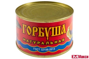 ГОСРЕЗЕРВ: ГОРБУША НАТУРАЛЬНАЯ 245Г Ж/Б