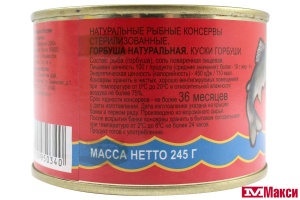 ГОСРЕЗЕРВ: ГОРБУША НАТУРАЛЬНАЯ 245Г Ж/Б