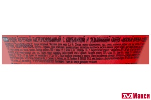 ПРОДУКТ ЙОГУРТНЫЙ "ФРУТТИС" ВКУСНЫЙ ПЕРЕРЫВ С ТОППЕРОМ 2,5-2,6% 175Г (CAMPINA) (БЗМЖ)(клубника-земляника)