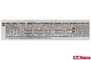 ЖЕВАТЕЛЬНАЯ РЕЗИНКА "DIROL" ПОДУШЕЧКИ 13,6Г (МОН' ДЭЛИС РУСЬ)(bubble fresh мята и фрукты)