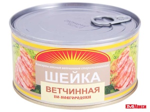 ШЕЙКА ВЕТЧИННАЯ  "ПО-НОВГОРОДСКИ" 340Г Ж/Б С КЛЮЧОМ (ВЕЛИКОНОВГОРОДСКИЙ МЯСНОЙ ДВОР)
