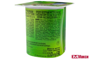 ПРОДУКТ ЙОГУРТНЫЙ "ФРУТТИС" ЛЕГКИЙ 0,1% 110Г (CAMPINA) (БЗМЖ)(ананас-дыня;лесные ягоды)