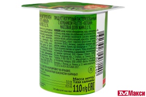 ПРОДУКТ ЙОГУРТНЫЙ "ФРУТТИС" ЛЕГКИЙ 0,1% 110Г (CAMPINA) (БЗМЖ)(клубника)