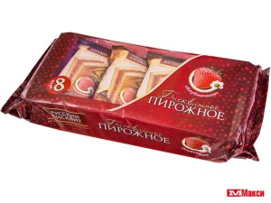 ПИРОЖНОЕ БИСКВИТНОЕ "РУССКИЙ БИСКВИТ" 8ШТХ30Г(клубничное)