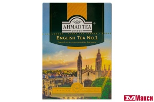 ЧАЙ "AHMAD" ENGLISH №1 ЧЕРНЫЙ 200Г (1293) !