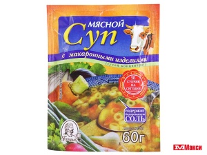 СУП МЯСНОЙ С МАКАРОННЫМИ ИЗДЕЛИЯМИ "ГЕРКУЛЕС" 60Г