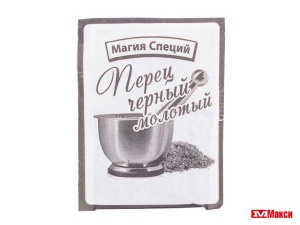 ПЕРЕЦ ЧЕРНЫЙ МОЛОТЫЙ 10Г