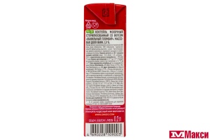 КОКТЕЙЛЬ МОЛОЧНЫЙ "ЧУДО МОЛОЧНОЕ" 2% 200МЛ (ВИММ-БИЛЛЬ-ДАНН) (БЗМЖ)(ванильный пломбир)