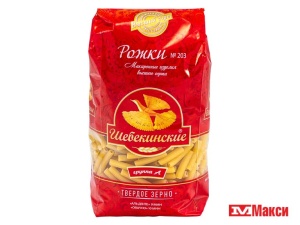 МАКАРОННЫЕ ИЗДЕЛИЯ 450Г В АССОРТИМЕНТЕ (ШЕБЕКИНСКИЕ)(рожки №203)