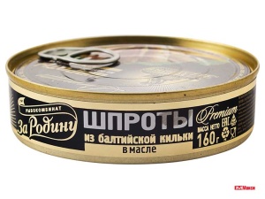 ШПРОТЫ В МАСЛЕ "ЗА РОДИНУ" 160ГР Ж/Б С КЛЮЧОМ
