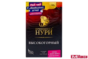 ЧАЙ "ПРИНЦЕССА НУРИ" ВЫСОКОГОРНЫЙ ЦЕЙЛОНСКИЙ ЧЕРНЫЙ ЛИСТОВОЙ 100Г (ОРИМИ-ТРЭЙД)