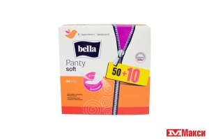 ПРОКЛАДКИ ГИГИЕНИЧЕСКИЕ "BELLA PANTY" SOFT ЕЖЕДНЕВНЫЕ 60ШТ