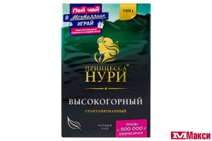 ЧАЙ "ПРИНЦЕССА НУРИ" ВЫСОКОГОРНЫЙ ЧЕРНЫЙ ГРАНУЛИРОВАННЫЙ 100Г (ОРИМИ-ТРЭЙД)