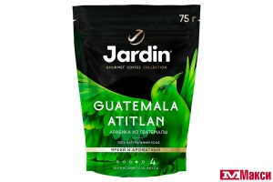 КОФЕ РАСТВОРИМЫЙ СУБЛИМИРОВАННЫЙ "JARDIN" GUATEMALA ATITLAN 75Г ПАКЕТ (ОРИМИ-ТРЭЙД)
