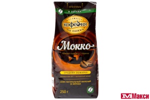 КОФЕ (МОСК.КОФЕЙНЯ НА ПАЯХЪ) В ЗЕРНАХ "МОККО" ЖАРЕНЫЙ 250Г ПАКЕТ
