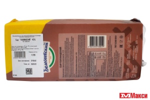 СЫР "ГОЛЛАНДСКИЙ" 45% (БЕЛЕБЕЕВСКИЙ МК) (БЗМЖ)[средн вес 5]