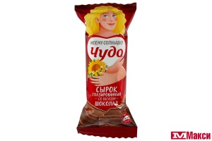 СЫРОК ГЛАЗИРОВАННЫЙ "ЧУДО" 40Г (ВИММ-БИЛЛЬ-ДАНН) (БЗМЖ)(шоколадный)