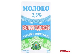МОЛОКО ПИТЬЕВОЕ УЛЬТРАПАСТЕРИЗОВАННОЕ "ВОЛОГОДСКОЕ" 2,5% 970МЛ (СЕВЕРНОЕ МОЛОКО) (БЗМЖ)