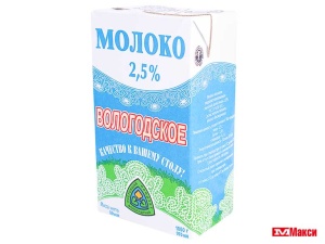 МОЛОКО ПИТЬЕВОЕ УЛЬТРАПАСТЕРИЗОВАННОЕ "ВОЛОГОДСКОЕ" 2,5% 970МЛ (СЕВЕРНОЕ МОЛОКО) (БЗМЖ)