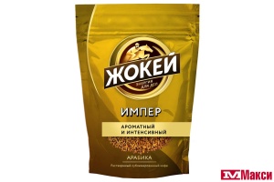 КОФЕ РАСТВОРИМЫЙ СУБЛИМИРОВАННЫЙ "ЖОКЕЙ" ИМПЕРИАЛ 150Г ПАКЕТ (ОРИМИ-ТРЭЙД)