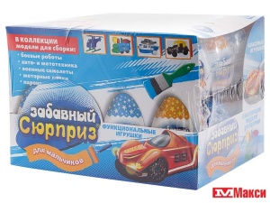 ШОКОЛАДНОЕ ЯЙЦО "ЗАБАВНЫЙ СЮРПРИЗ" С ИГРУШКОЙ 20Г (ЭВРИКА)