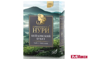 ЧАЙ "ПРИНЦЕССА НУРИ" ЦЕЙЛОНСКИЙ БУКЕТ ЧЕРНЫЙ ЛИСТОВОЙ 100Г (ОРИМИ-ТРЭЙД)