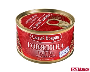 ГОВЯДИНА ТУШЕНАЯ "СЫТЫЙ БОЯРИН" ГОСТ В/С 325Г Ж/Б С КЛЮЧОМ
