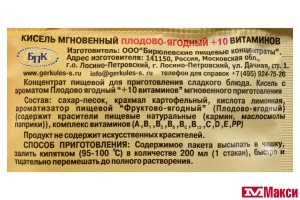 КИСЕЛЬ МГНОВЕННЫЙ "ГЕРКУЛЕС" 30Г(плодово-ягодный)