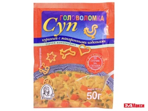 СУП "ГОЛОВОЛОМКА" КУРИНЫЙ С МАКАРОННЫМИ ИЗДЕЛИЯМИ 50Г (ГЕРКУЛЕС)