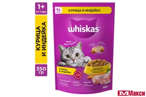 КОРМ ДЛЯ КОШЕК СУХОЙ "ВИСКАС" ПОДУШЕЧКИ С НЕЖНЫМ ПАШТЕТОМ 350Г(курица/индейка)