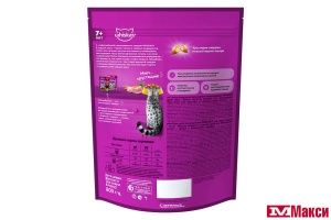КОРМ ДЛЯ КОШЕК "ВИСКАС" С НЕЖНЫМ ПАШТЕТОМ СУХОЙ 800Г(с курицей и индейкой/для кошек старше 7 лет)