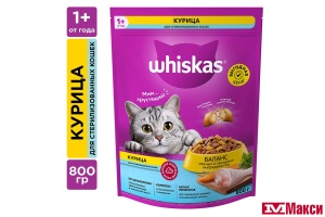 КОРМ ДЛЯ КОШЕК "ВИСКАС" С НЕЖНЫМ ПАШТЕТОМ СУХОЙ 800Г(с курицей и вкусными подушечками/для стерилизованных кошек и котов)